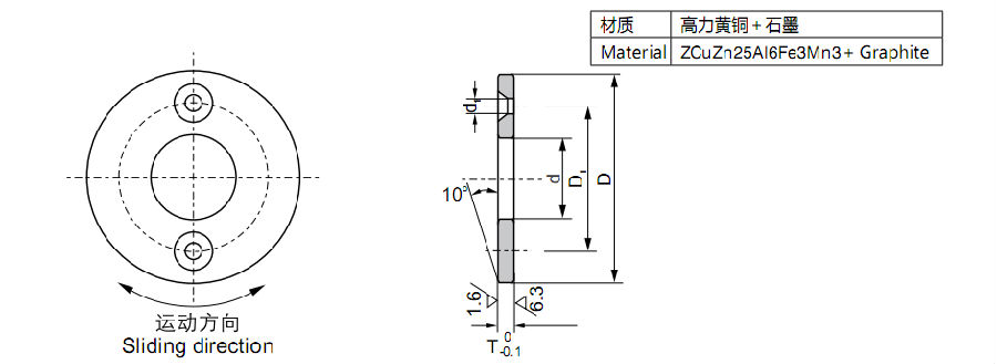 CHB-JTW Bronze Self-Lubricating Bearing